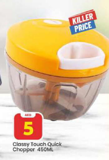 available at Mark & Save in UAE - Sharjah / Ajman