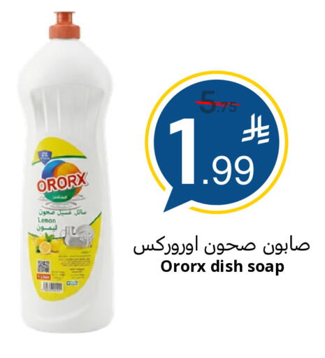 Lemon available at Nasim Almouj in KSA, Saudi Arabia, Saudi - Riyadh