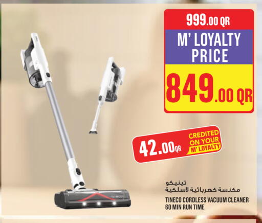 available at مونوبريكس in قطر - الدوحة