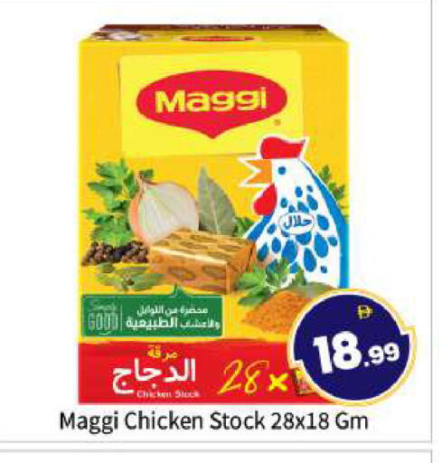 available at BIGmart in UAE - Abu Dhabi