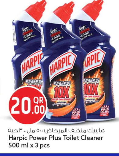 available at Safari Hypermarket in Qatar - Doha