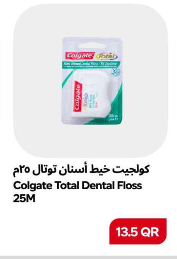 Mint available at سنومارت in قطر - الشمال