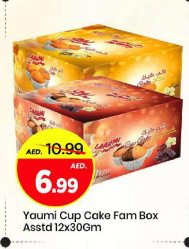 available at Mark & Save in UAE - Sharjah / Ajman