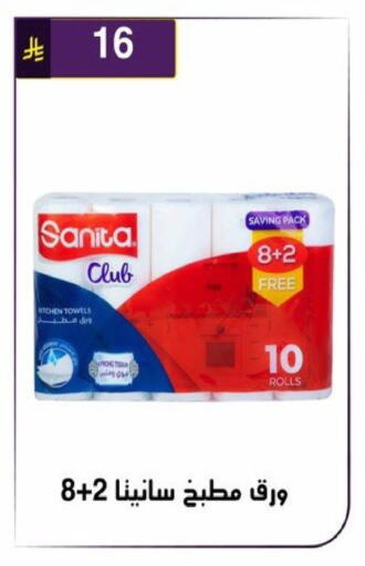 available at الحسين توب أب in مملكة العربية السعودية, السعودية, سعودية - الرياض