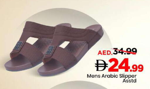 available at Mark & Save in UAE - Sharjah / Ajman