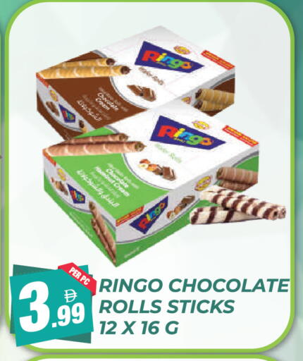 available at دريم لاند in الإمارات العربية المتحدة , الامارات - دبي