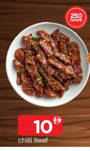 Chilli available at مارك & سيف in الإمارات العربية المتحدة , الامارات - الشارقة / عجمان