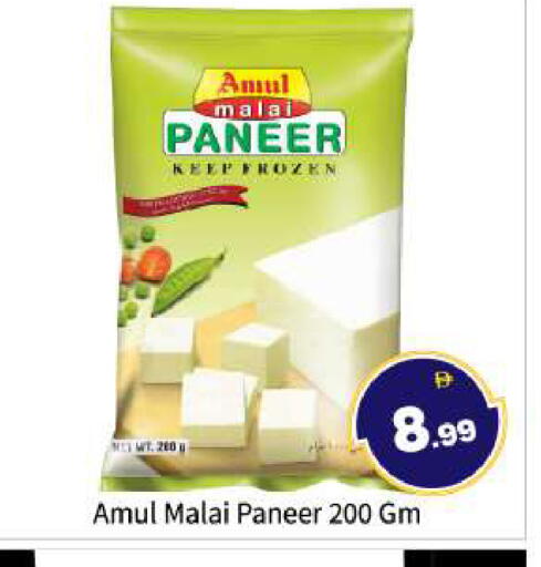 available at بيج مارت in الإمارات العربية المتحدة , الامارات - أبو ظبي