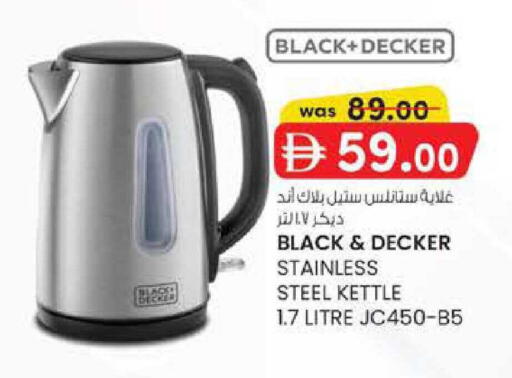 available at ك. الم. للتجارة in الإمارات العربية المتحدة , الامارات - ٱلْفُجَيْرَة‎