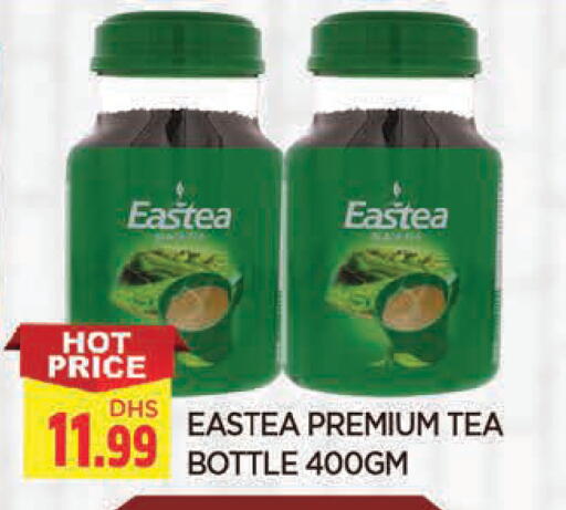 available at المدينة in الإمارات العربية المتحدة , الامارات - الشارقة / عجمان