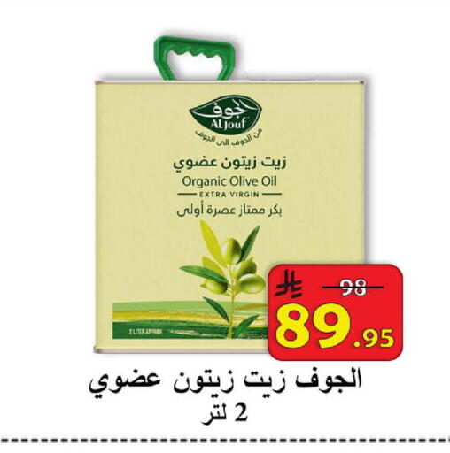 available at شركة محمد فهد العلي وشركاؤه in مملكة العربية السعودية, السعودية, سعودية - الأحساء‎