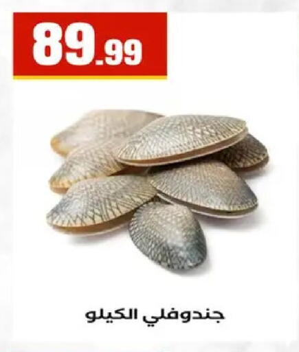 available at MartVille in Egypt - Cairo