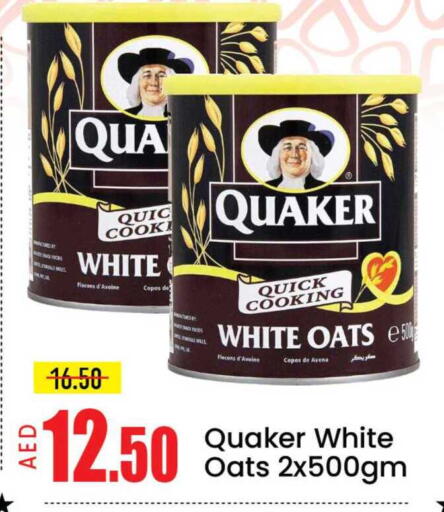 Mango available at مانجو هايبرماركت in الإمارات العربية المتحدة , الامارات - دبي