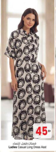 available at أنصار مول in الإمارات العربية المتحدة , الامارات - الشارقة / عجمان