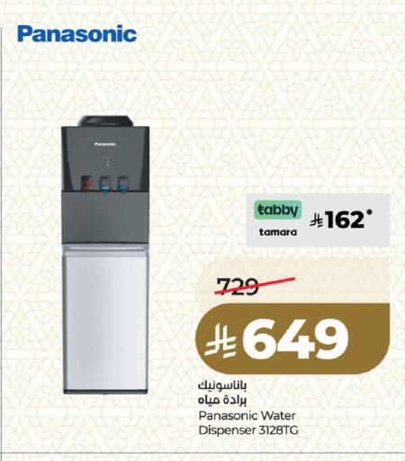 available at لولو هايبرماركت in مملكة العربية السعودية, السعودية, سعودية - المنطقة الشرقية