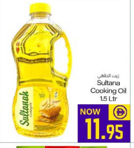 available at Meem Sajidha in UAE - Fujairah