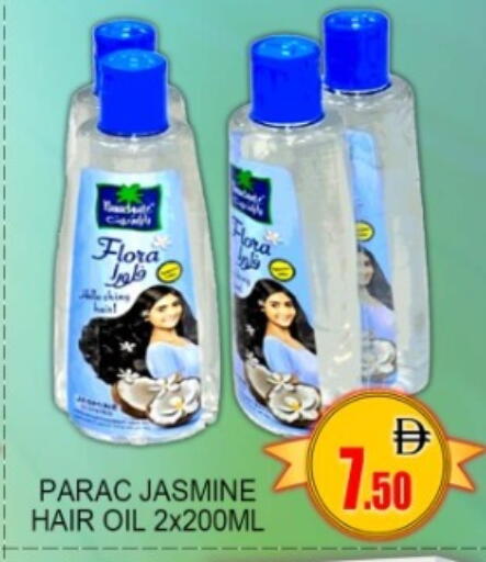 available at جرين جيفت متجر أقسام in الإمارات العربية المتحدة , الامارات - دبي