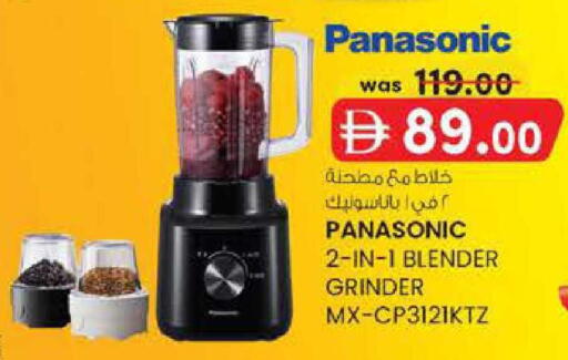 available at ك. الم. للتجارة in الإمارات العربية المتحدة , الامارات - ٱلْفُجَيْرَة‎