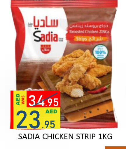 available at ROYAL GULF HYPERMARKET LLC in UAE - Abu Dhabi