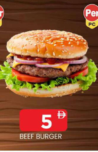 available at مارك & سيف in الإمارات العربية المتحدة , الامارات - الشارقة / عجمان