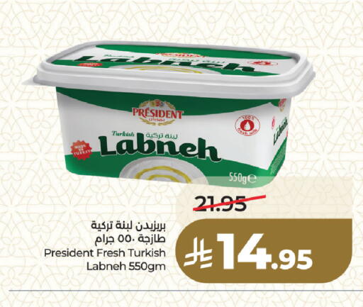 available at لولو هايبرماركت in مملكة العربية السعودية, السعودية, سعودية - المنطقة الشرقية