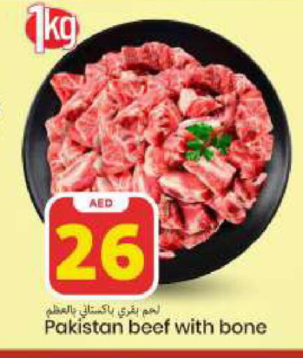 available at Mark & Save in UAE - Sharjah / Ajman