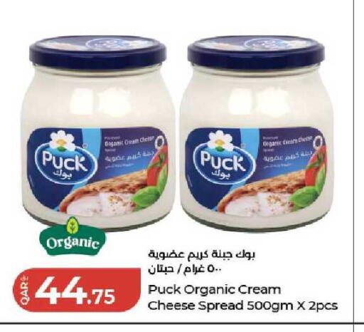 available at لولو هايبرماركت in قطر - الريان