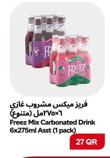Strawberry available at Snoomart in Qatar - Al Daayen