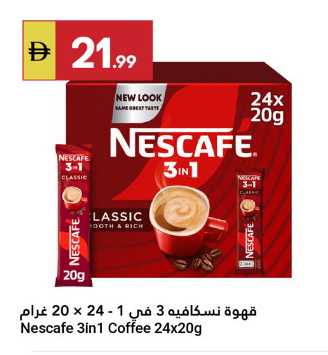 available at جراند الإمارات للتسوق in الإمارات العربية المتحدة , الامارات - أبو ظبي