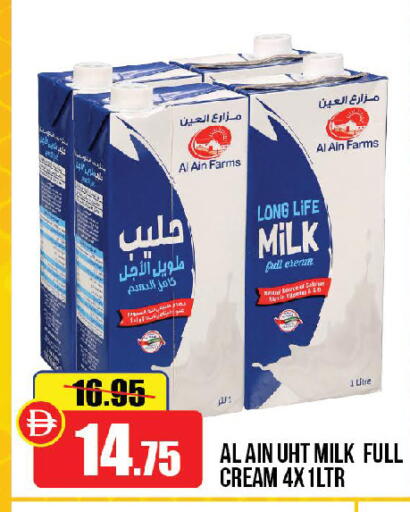 available at الأسواق هايبرماركت in الإمارات العربية المتحدة , الامارات - الشارقة / عجمان