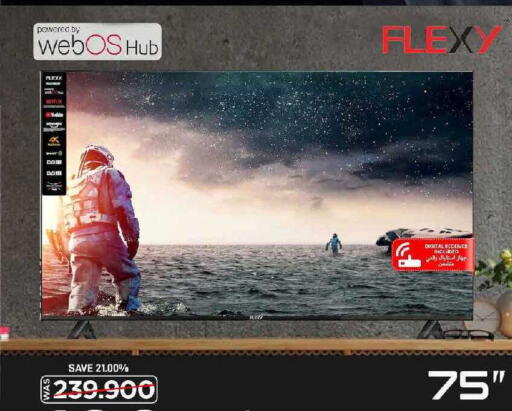 available at مارك & سايف in عُمان - مسقط‎