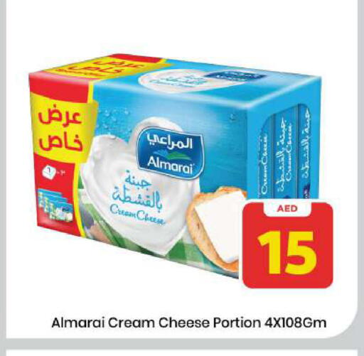 available at مارك & سيف in الإمارات العربية المتحدة , الامارات - الشارقة / عجمان