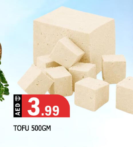 available at المدينة in الإمارات العربية المتحدة , الامارات - الشارقة / عجمان