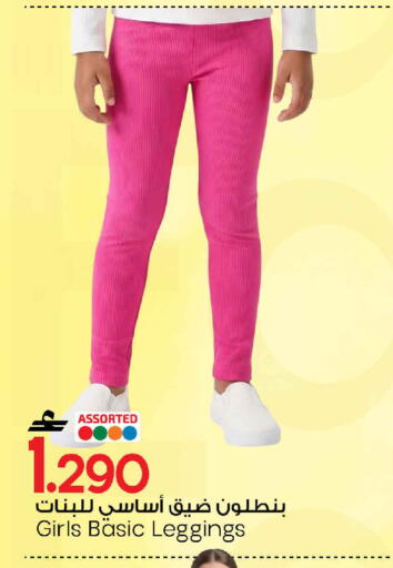 available at مارك & سايف in عُمان - مسقط‎