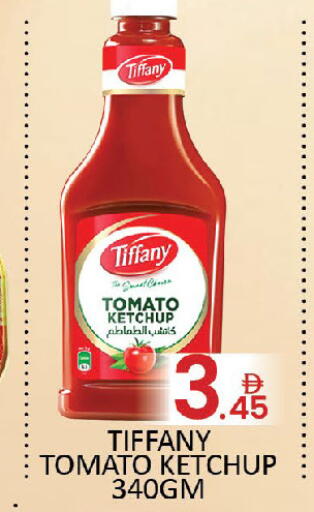 Tomato available at المدينة in الإمارات العربية المتحدة , الامارات - دبي