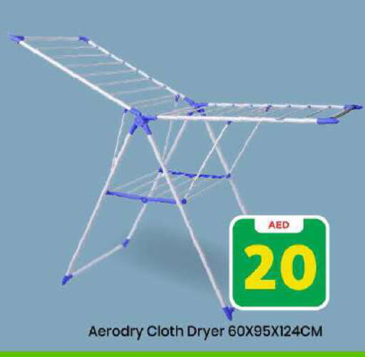 available at مارك & سيف in الإمارات العربية المتحدة , الامارات - دبي