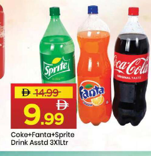 available at مارك & سيف in الإمارات العربية المتحدة , الامارات - الشارقة / عجمان