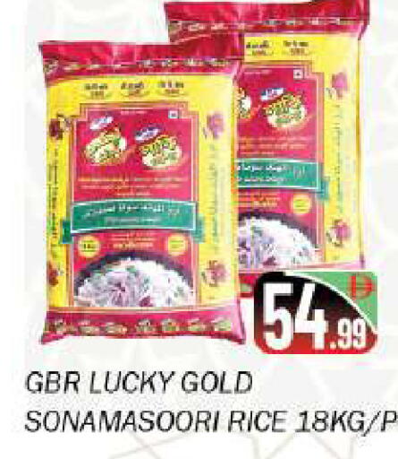 available at سوق المبارك هايبرماركت in الإمارات العربية المتحدة , الامارات - الشارقة / عجمان