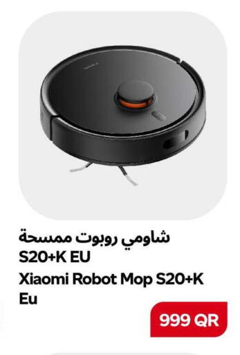 available at Snoomart in Qatar - Umm Salal