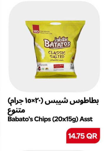 available at سنومارت in قطر - الشمال