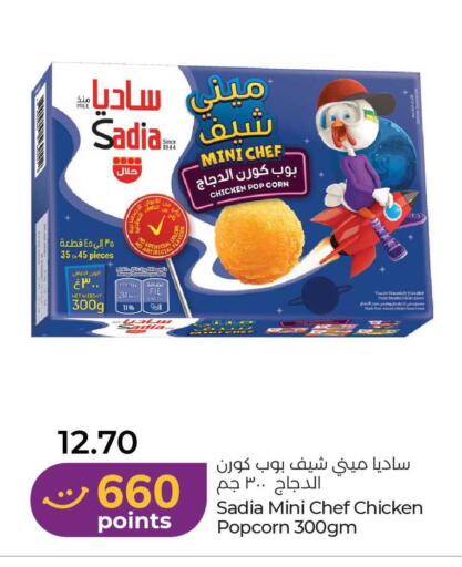 available at لولو هايبرماركت in الإمارات العربية المتحدة , الامارات - أبو ظبي