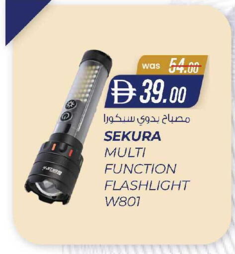 available at صفا اكسبريس سوبرماركت in الإمارات العربية المتحدة , الامارات - أبو ظبي