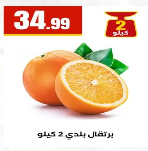 available at مارت فيل in Egypt - القاهرة