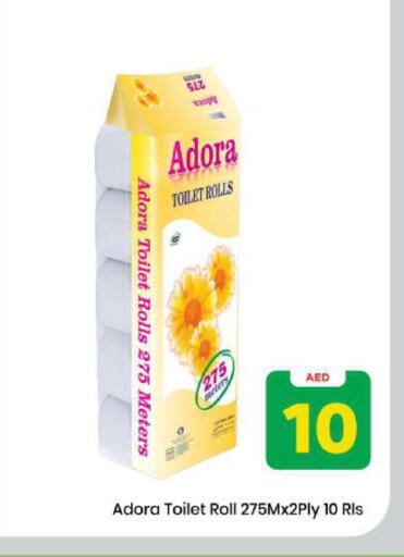 available at Mark & Save in UAE - Sharjah / Ajman