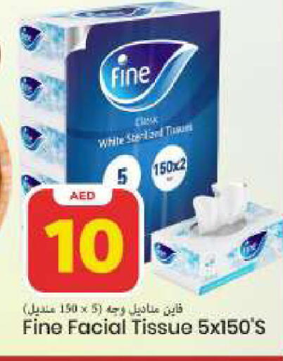 available at Mark & Save in UAE - Sharjah / Ajman