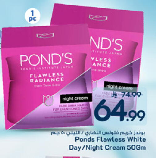 available at Mark & Save in KSA, Saudi Arabia, Saudi - Al Hasa