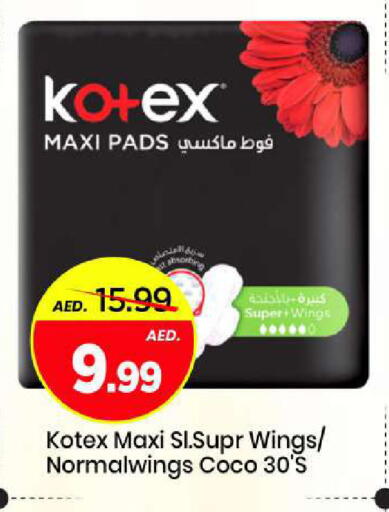 available at مارك & سيف in الإمارات العربية المتحدة , الامارات - الشارقة / عجمان