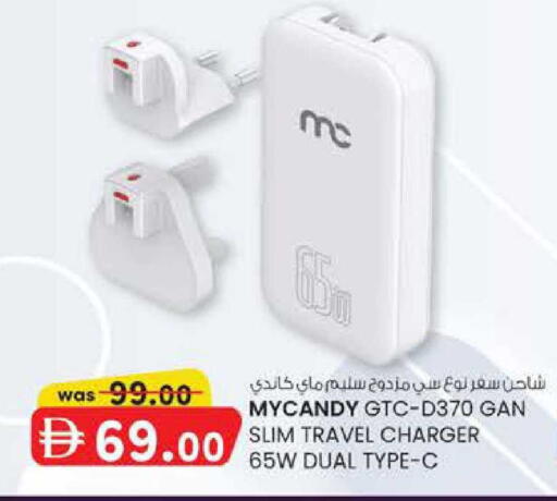 available at K M Trading  in UAE - Abu Dhabi