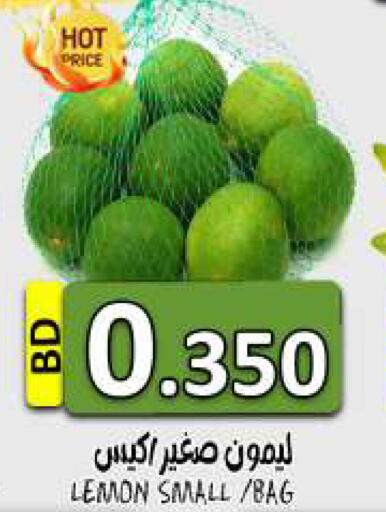 Lemon available at مجموعة حسن محمود in البحرين