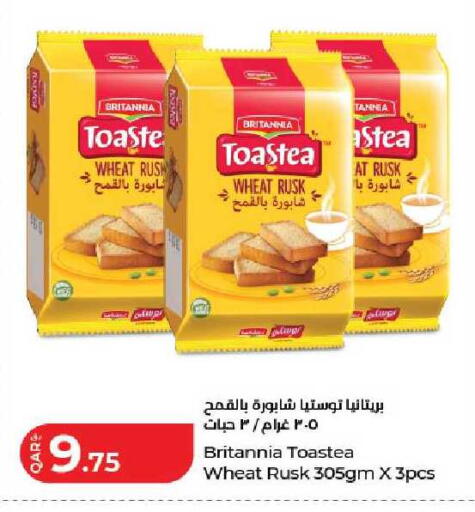 available at لولو هايبرماركت in قطر - الريان